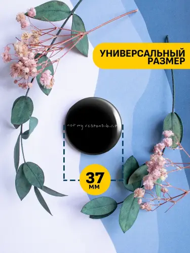 Набор значков Билли Айлиш цитаты, 6 шт.