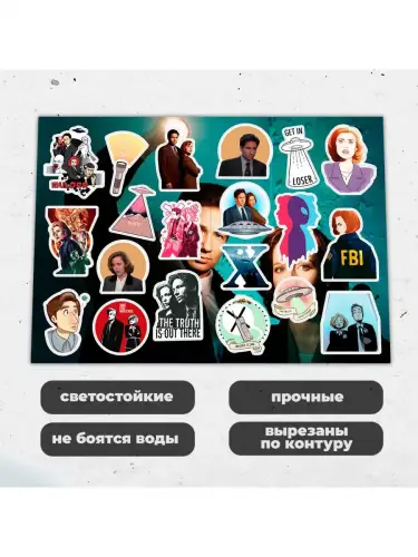 Набор стикеров Секретные материалы, 2 листа А4