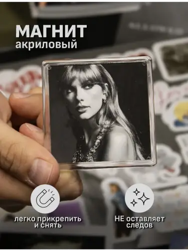 Бокс Тейлор Свифт, 12 предметов