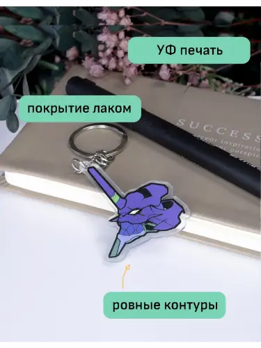Брелок акриловый Синдзи Евангелион