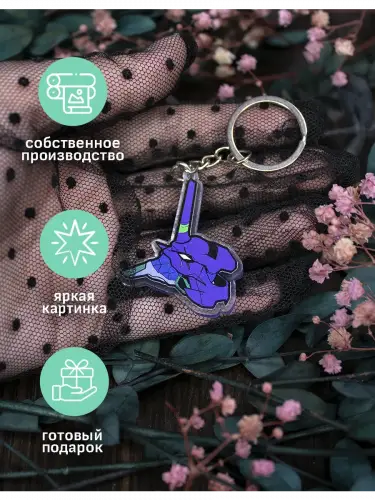 Брелок акриловый Синдзи Евангелион