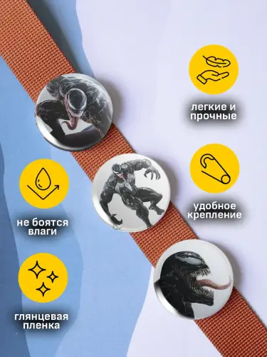 Набор значков Веном, 6 шт.