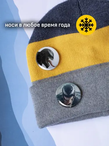 Набор значков Веном, 6 шт.