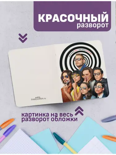 Набор тетрадей Академия Амбрелла