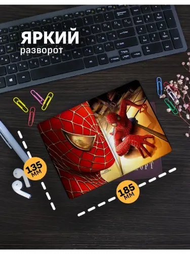 Обложка на паспорт Человек-паук