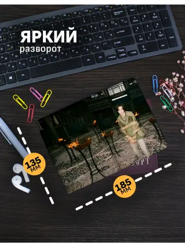 Обложка на паспорт кпоп BTS Suga