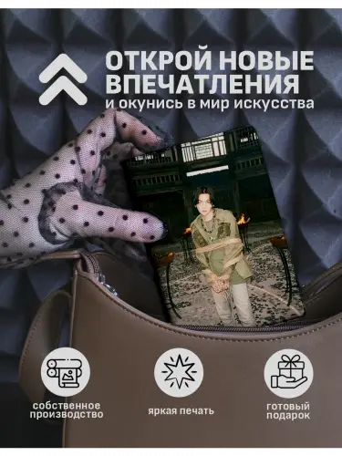 Обложка на паспорт кпоп BTS Suga