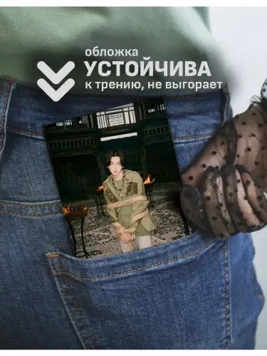 Обложка на паспорт кпоп BTS Suga
