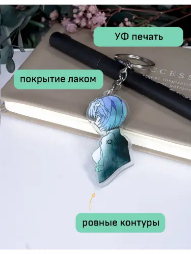 Брелок акриловый Рей Евангелион