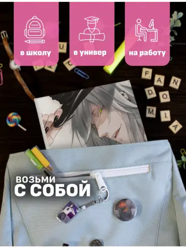 Блочная тетрадь Темный Дворецкий Гробовщик