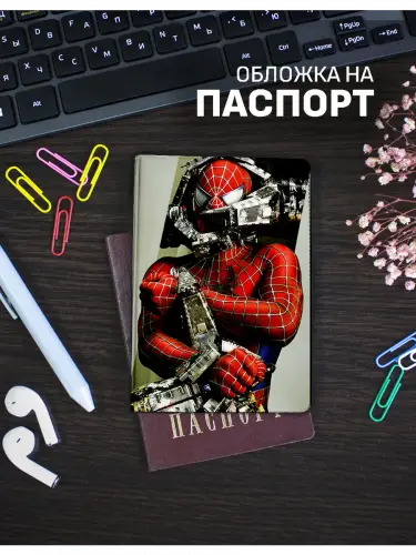 Обложка на паспорт Человек-паук