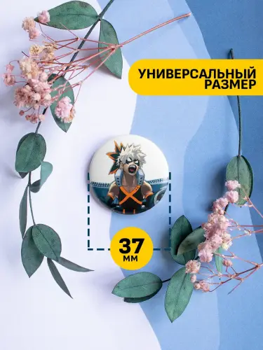 Набор значков Моя геройская академия 37мм, 6 шт.