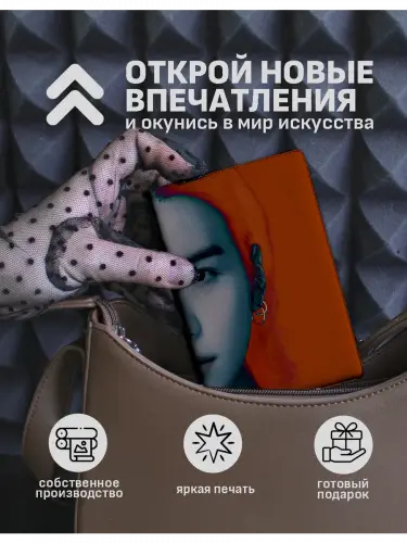 Обложка на паспорт кпоп BTS Suga