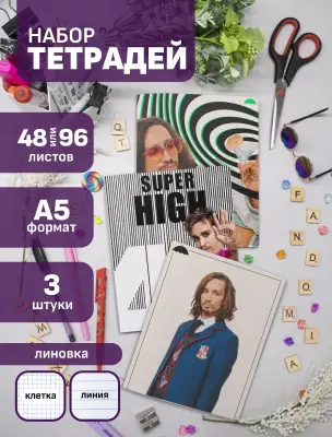 Набор тетрадей Академия Амбрелла Клаус