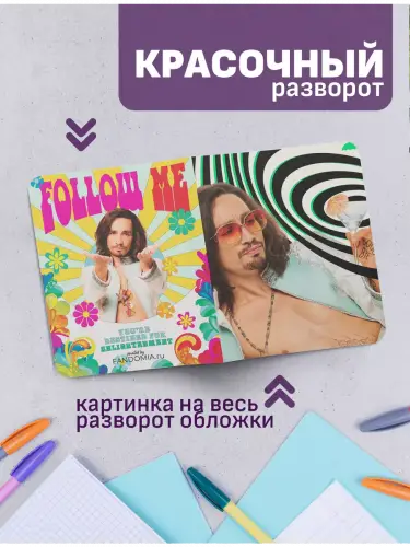 Набор тетрадей Академия Амбрелла Клаус
