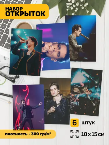Набор открыток Panic! at the Disco, 6 шт.