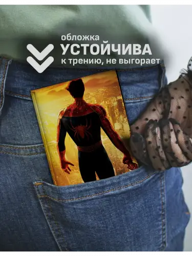 Обложка на паспорт Человек-паук