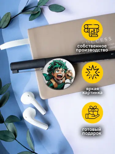 Набор значков Моя геройская академия 37мм, 6 шт.