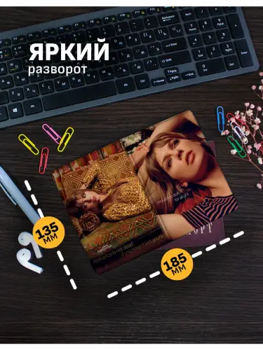 Обложка на паспорт Тейлор Свифт Midnights