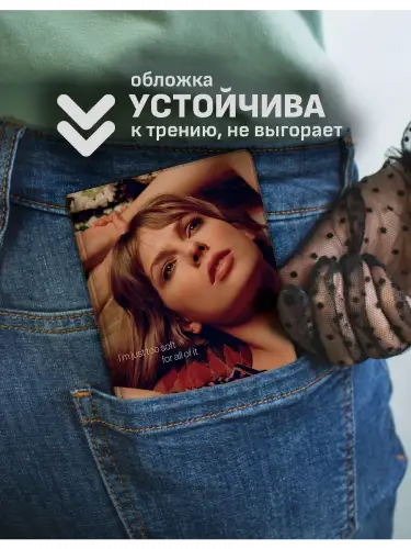 Обложка на паспорт Тейлор Свифт Midnights