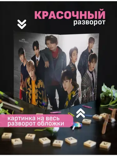 Блочная тетрадь Stray Kids для альбома SKZ2020