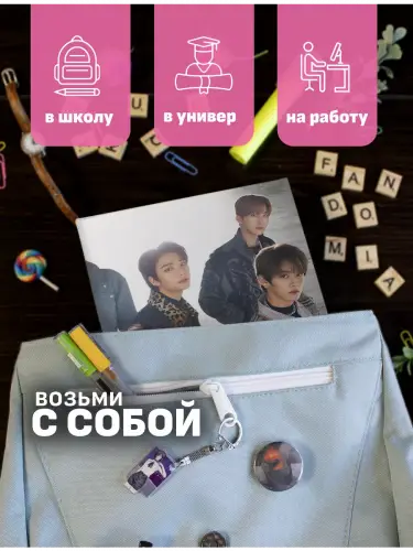 Блочная тетрадь Stray Kids для альбома SKZ2020