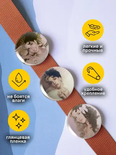 Набор значков Мелани Мартинез, 6 шт.