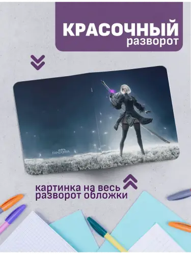 Набор тетрадей NierAutomata