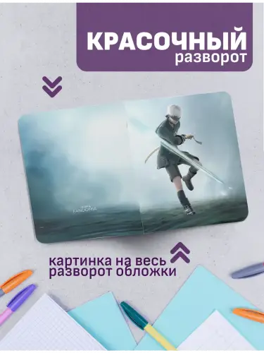 Набор тетрадей NierAutomata