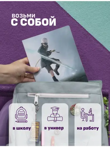 Набор тетрадей NierAutomata