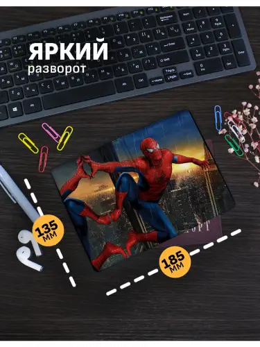 Обложка на паспорт Человек-паук