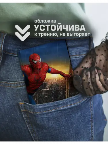 Обложка на паспорт Человек-паук