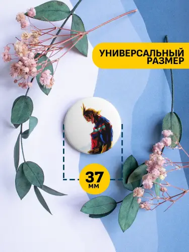 Набор значков Моя геройская академия 37мм, 6 шт.