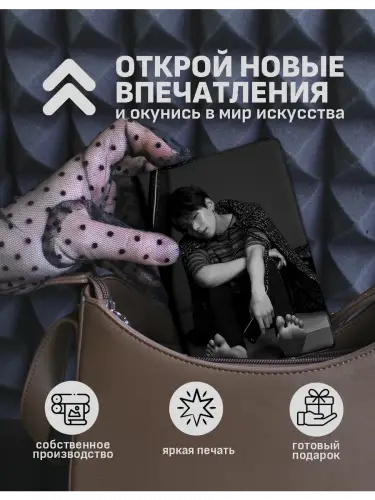 Обложка на паспорт кпоп BTS Suga