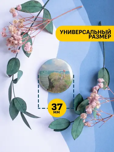 Набор значков Клод Моне, 6 шт.
