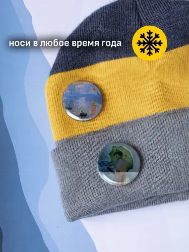 Набор значков Клод Моне, 6 шт.