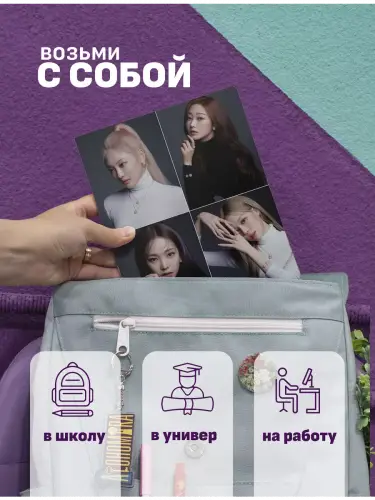 Набор тетрадей Aespa kpop