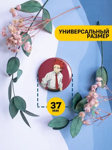 Набор значков Моя геройская академия 37мм, 6 шт.