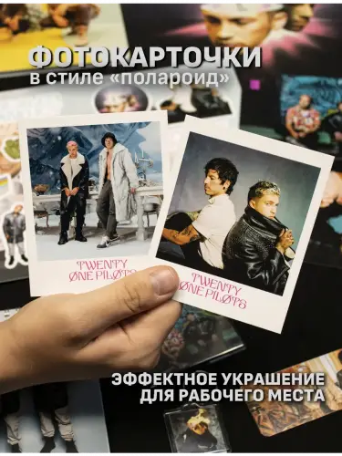 Бокс Twenty One Pilots Scaled and Icy, 12 предметов