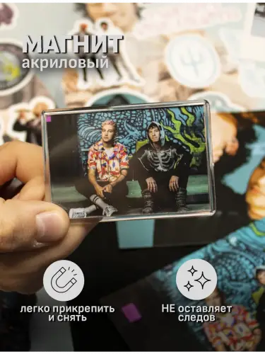 Бокс Twenty One Pilots Scaled and Icy, 12 предметов