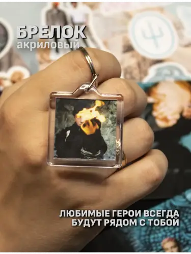 Бокс Twenty One Pilots Scaled and Icy, 12 предметов