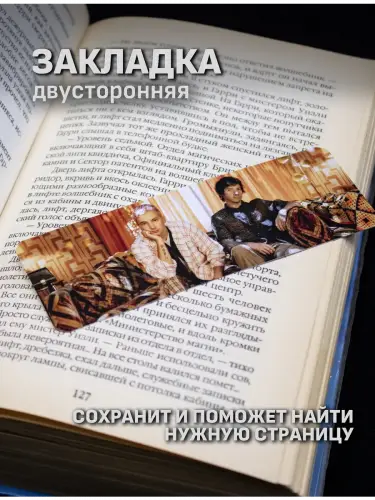 Бокс Twenty One Pilots Scaled and Icy, 12 предметов