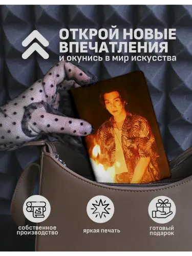 Обложка на паспорт кпоп BTS Suga