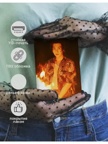 Обложка на паспорт кпоп BTS Suga