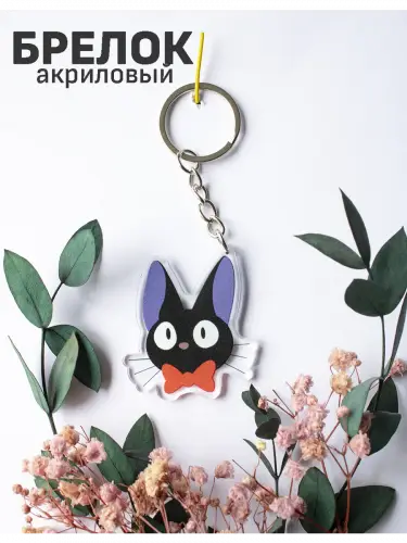 Брелок акриловый Дзи-Дзи Хаяо Миядзаки