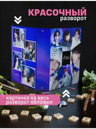 Блочная тетрадь Stray Kids для альбома ROCK-STAR