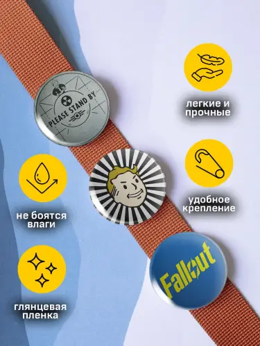 Набор значков Fallout, 6 шт.