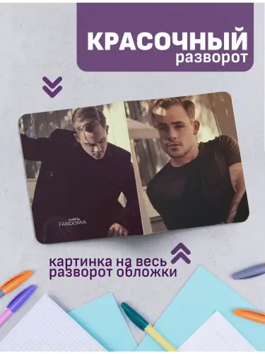 Набор тетрадей Дейкр Монтгомери