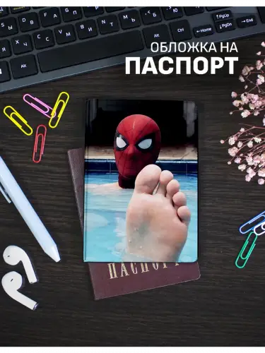Обложка на паспорт Человек-паук