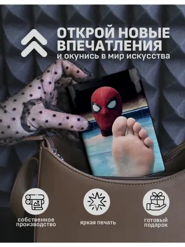 Обложка на паспорт Человек-паук